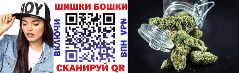 Купить СОЛЬ  COCAIN  Меф мяу мяу  АМФ  Марихуана  Энгельс