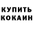 БУТИРАТ GHB sevrutt