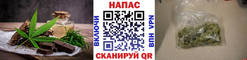 Печенье с ТГК марихуана  Купить закладки  Энгельс 
