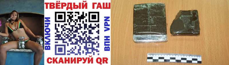 ГАШИШ Premium  Купить где  Энгельс 