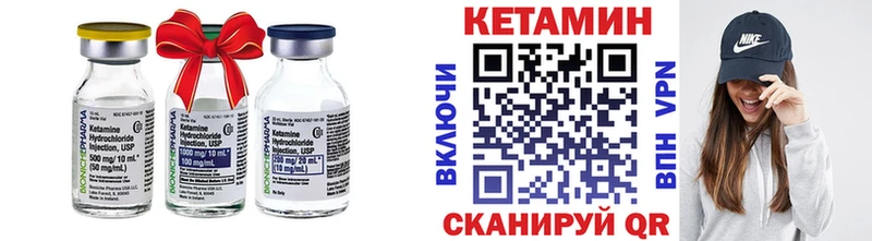 Купить закладки  Энгельс  КЕТАМИН VHQ 