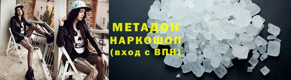 бутират Вязьма