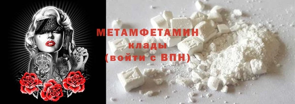 бутират Вязьма