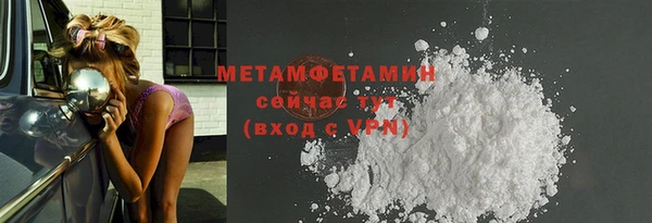 бутират Вязьма