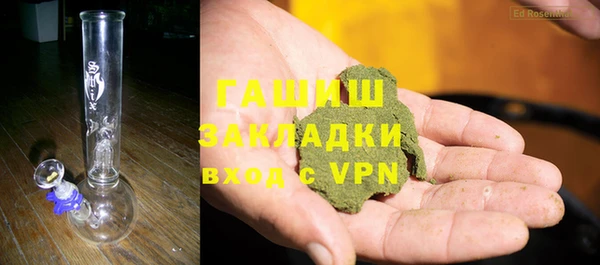 марки lsd Вяземский