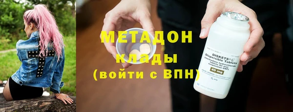 бутират Вязьма