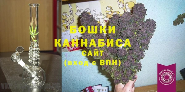 бутират Вязьма
