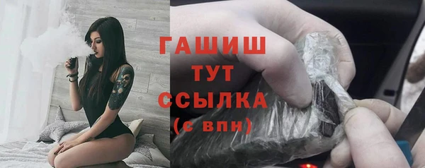 марки lsd Вяземский