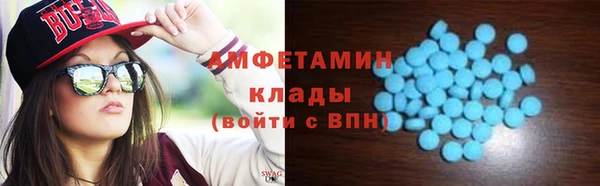 марки lsd Вяземский