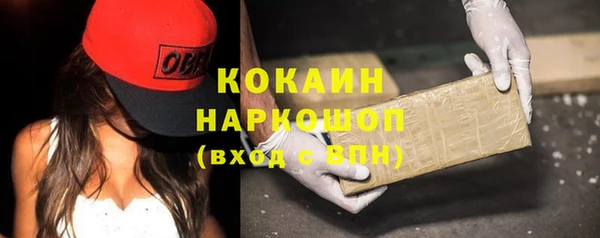 бутират Вязьма