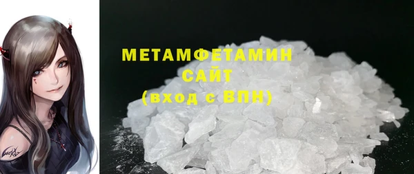 бутират Вязьма