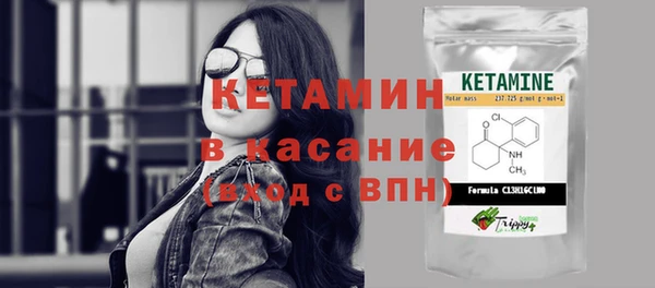 бутират Вязьма