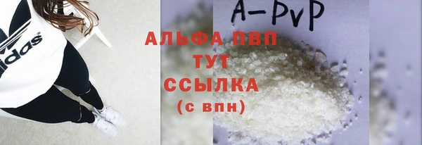 бутират Вязьма