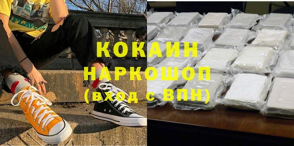 бутират Вязьма