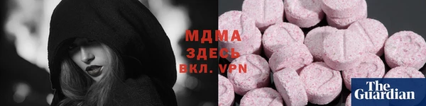 марки lsd Вяземский