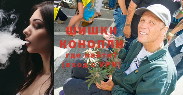бутират Вязьма