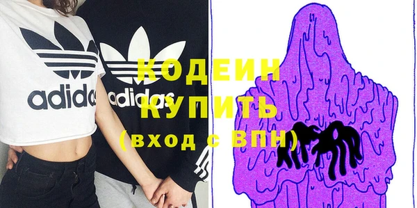 марки lsd Вяземский