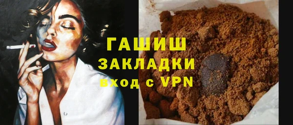 марки lsd Вяземский
