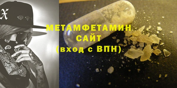 бутират Вязьма