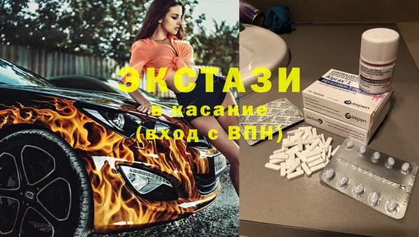 марки lsd Вяземский