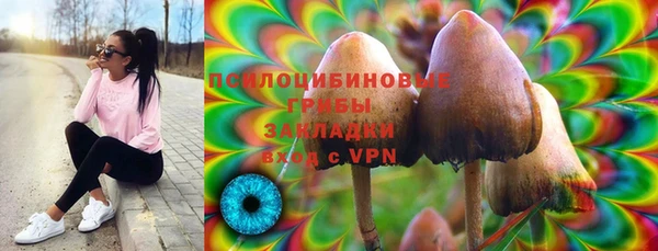 бутират Вязьма