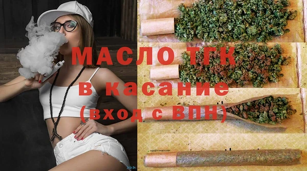 бутират Вязьма