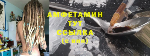 марки lsd Вяземский