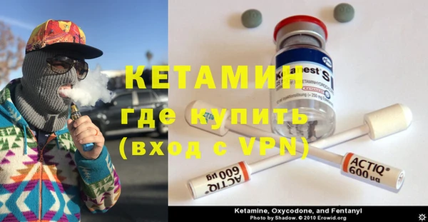 марки lsd Вяземский