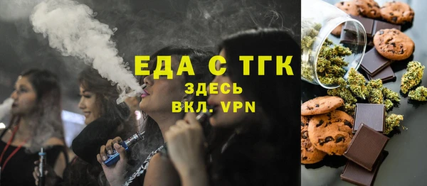марки lsd Вяземский