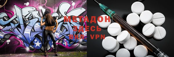 марки lsd Вяземский