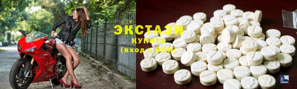 марки lsd Вяземский