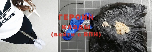 бутират Вязьма
