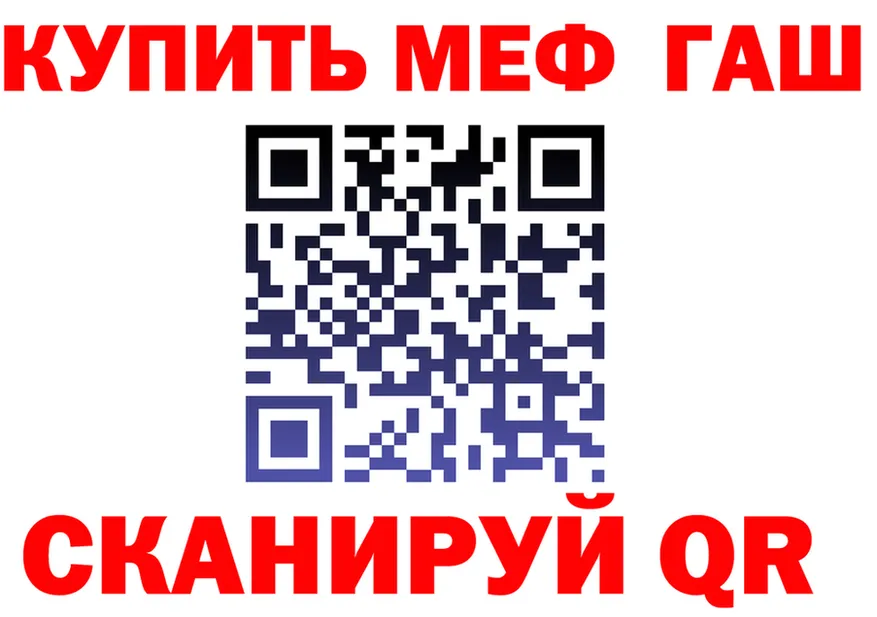 МЯУ-МЯУ VHQ ТОР мориарти МЕГА Энгельс