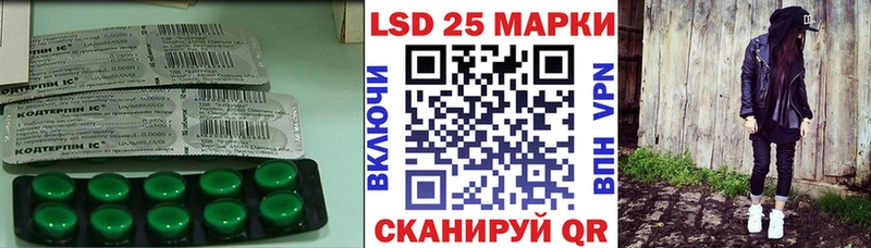 Лсд 25 экстази ecstasy  Купить где  Энгельс 