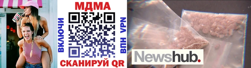 MDMA crystal  Купить  Энгельс 