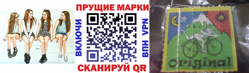 Марки 25I-NBOMe 1500мкг  Купить закладки  Энгельс 