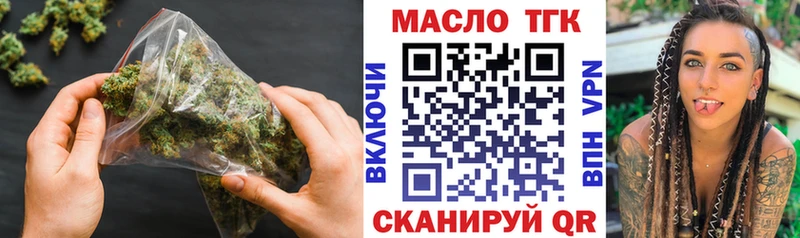 Купить  Энгельс  Дистиллят ТГК вейп с тгк 