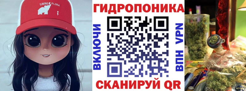 Марихуана план  Купить где  Энгельс 